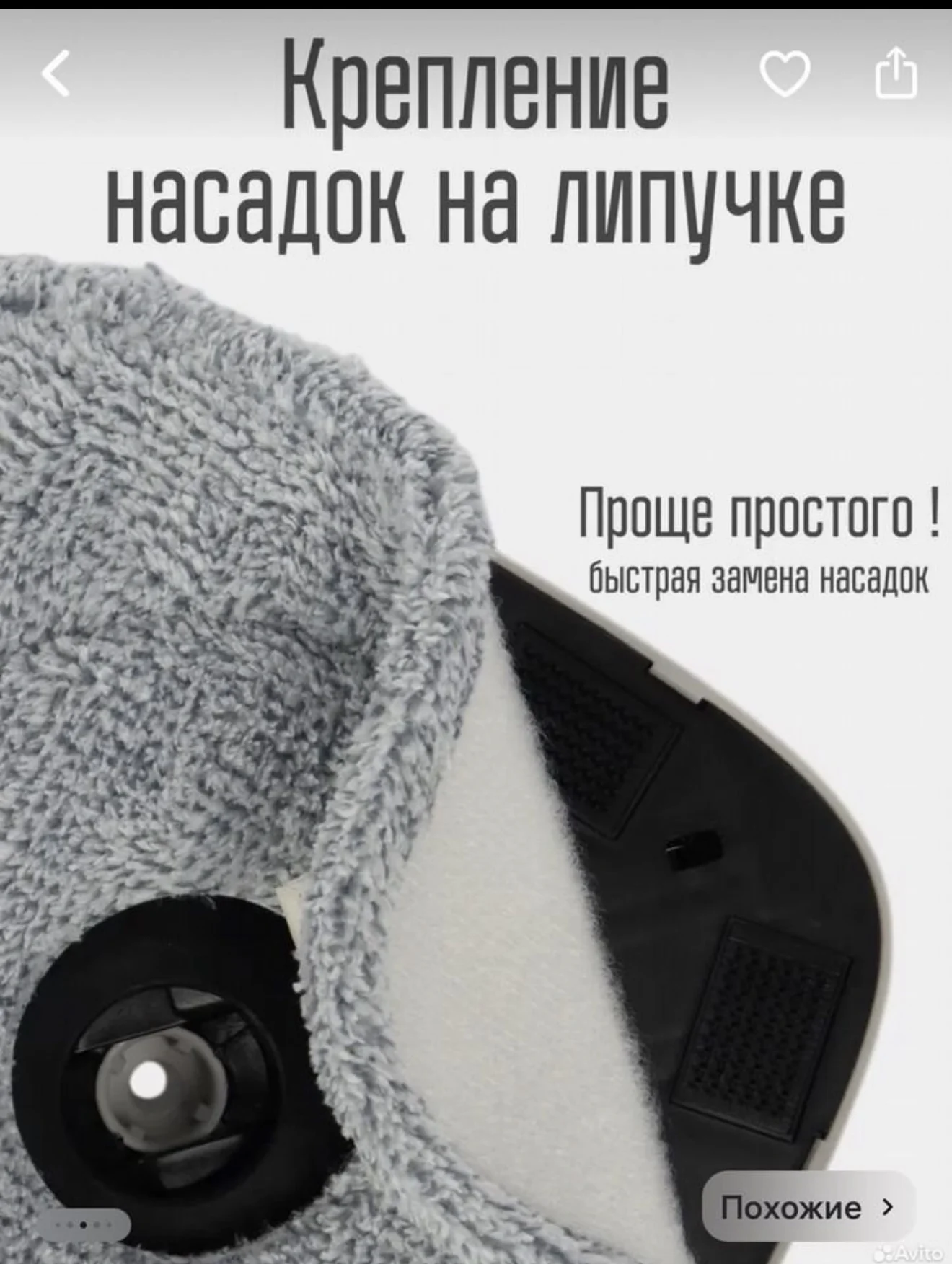 Ведро для мытья пола, Швабра с отжимом - миниатюра 3