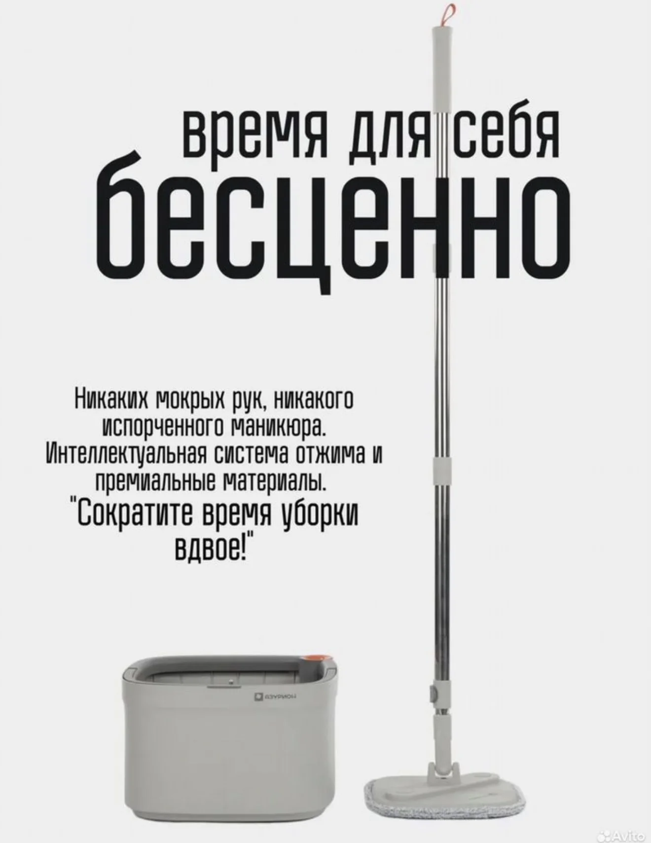 Ведро для мытья пола, Швабра с отжимом - миниатюра 5