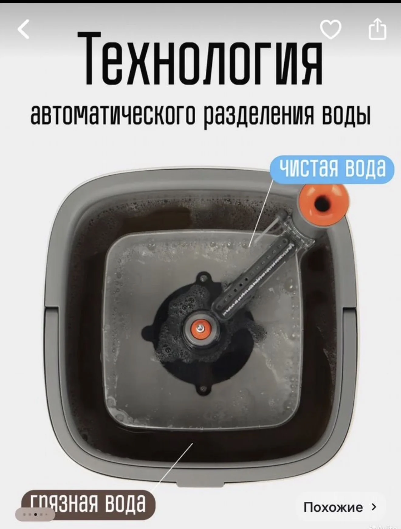 Ведро для мытья пола, Швабра с отжимом - миниатюра 8