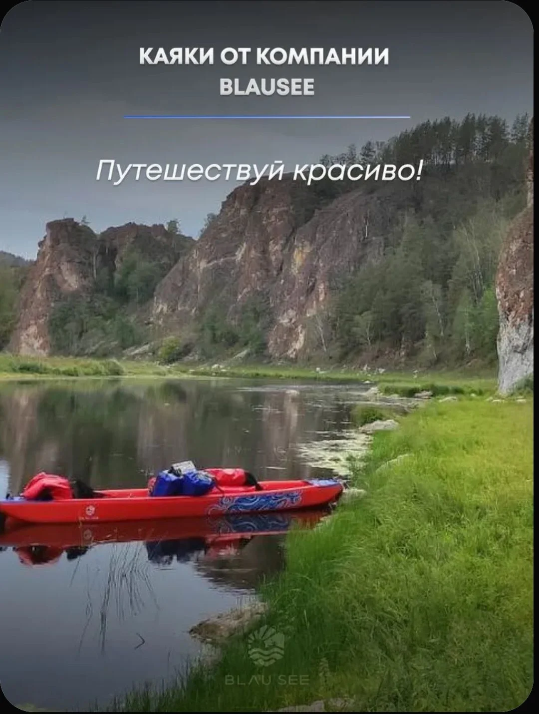 Каяк надувной - изображение 1