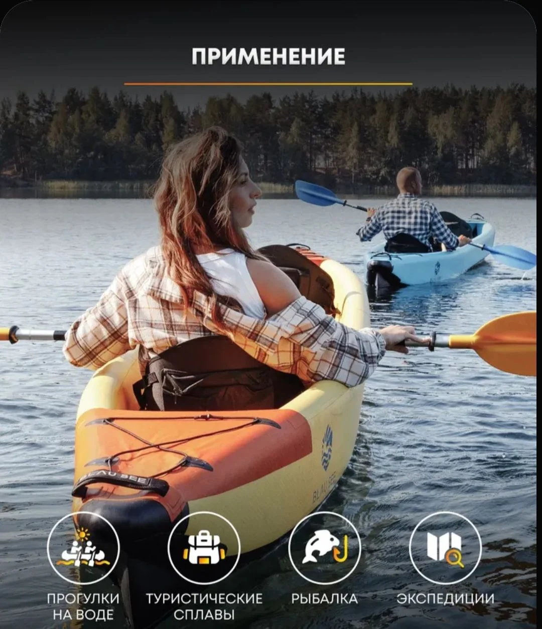 Каяк надувной - миниатюра 4