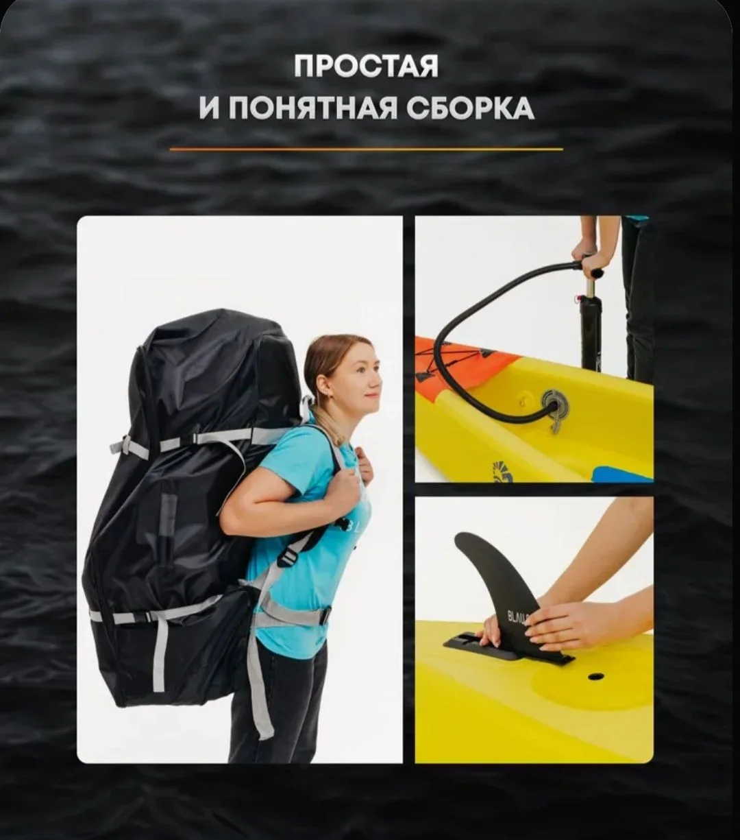 Каяк Blau See - миниатюра 4