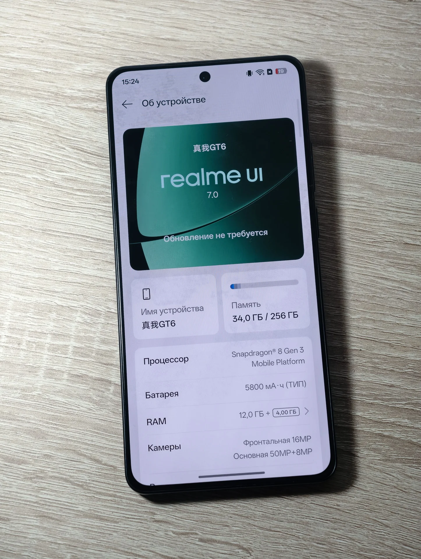 Realme gt 6 12/256 - миниатюра 3
