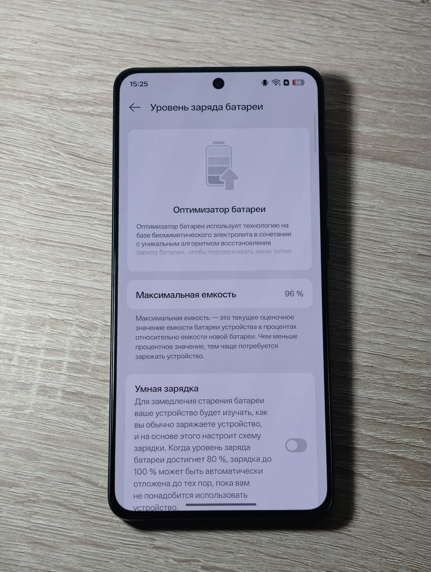 Realme gt 6 12/256 - миниатюра 4