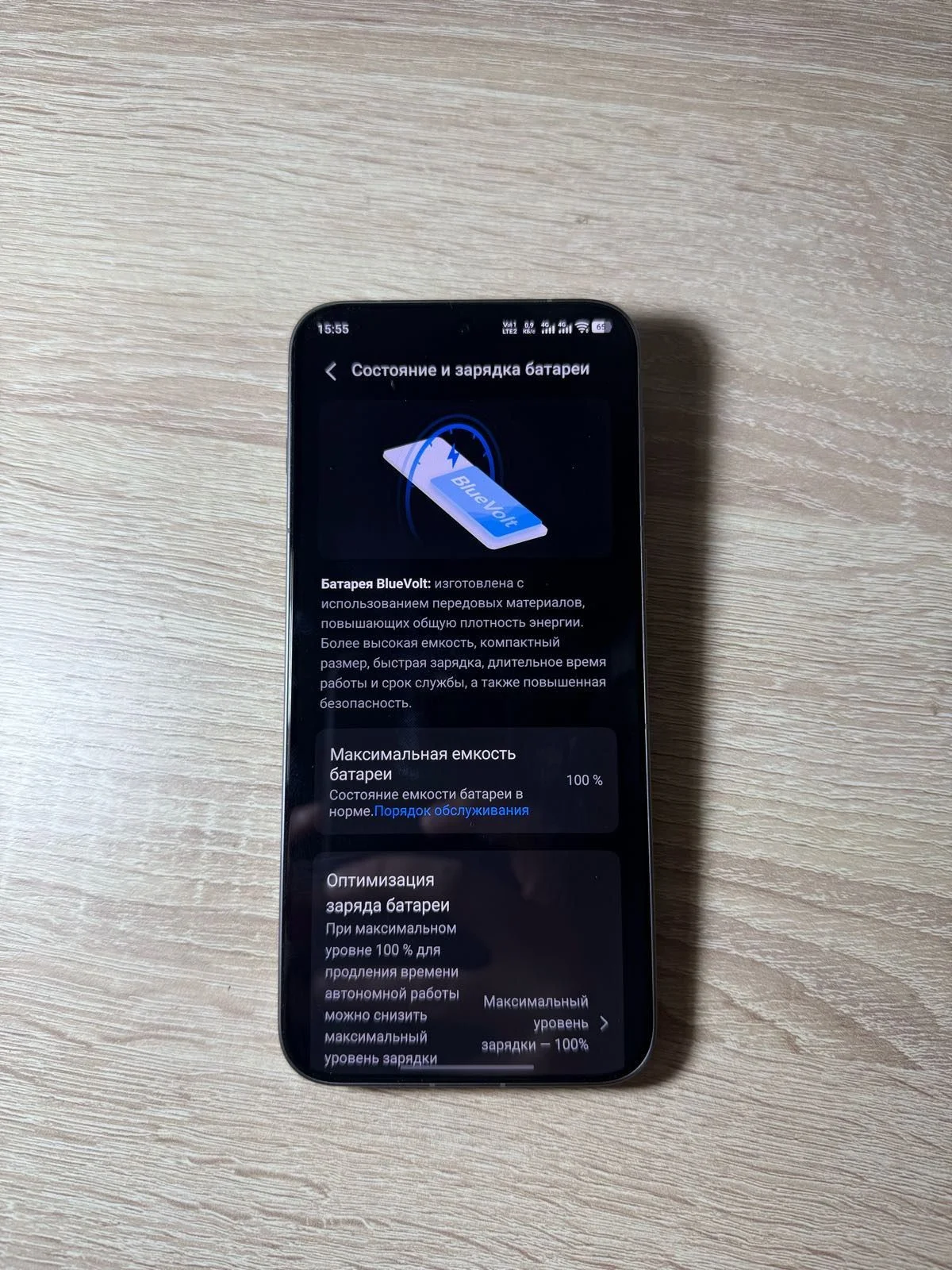 Vivo x300 pro 16/512 - миниатюра 5