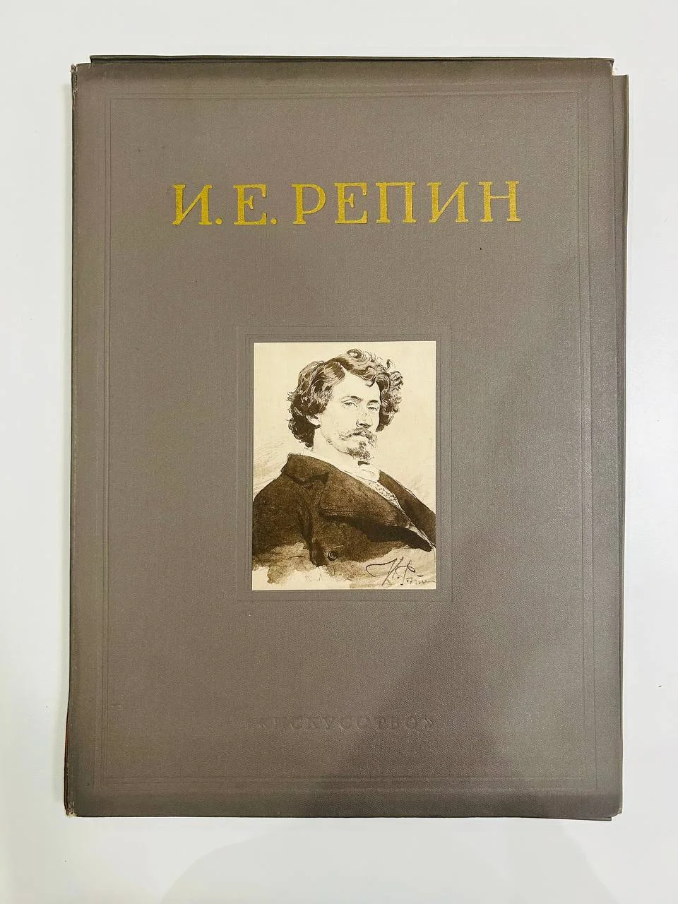 Альбом Книга И.Е. Репин 70 репродукций с картин и рисунков 1951 год - изображение 1