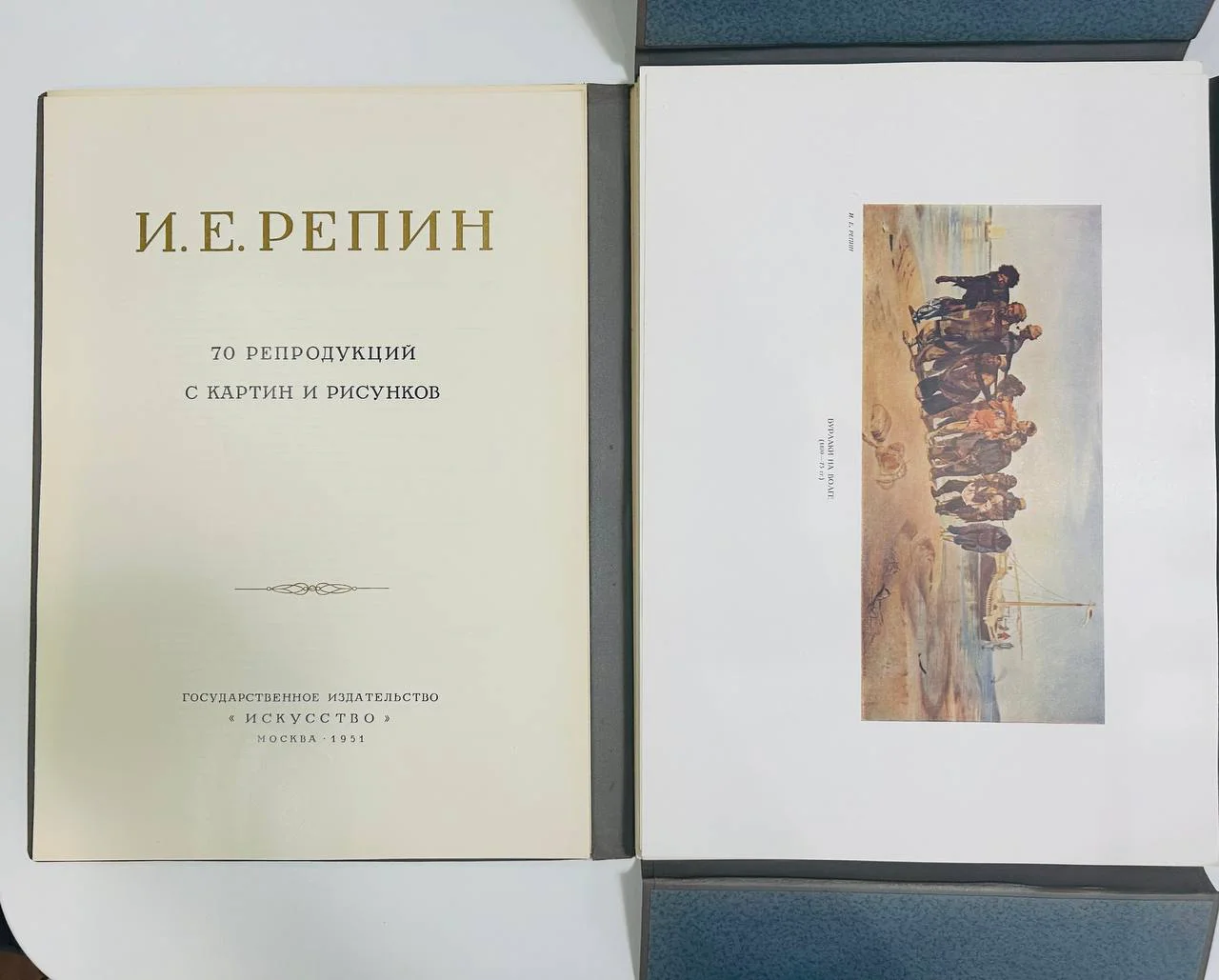 Альбом Книга И.Е. Репин 70 репродукций с картин и рисунков 1951 год - миниатюра 4