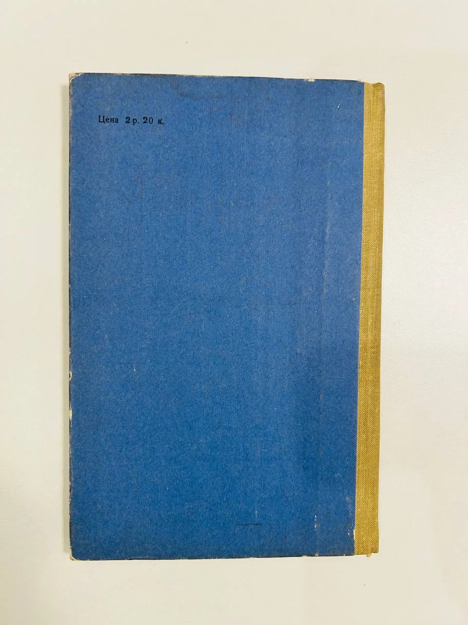 Книга Чехов К.И. Чуковский 1958 год - миниатюра 5