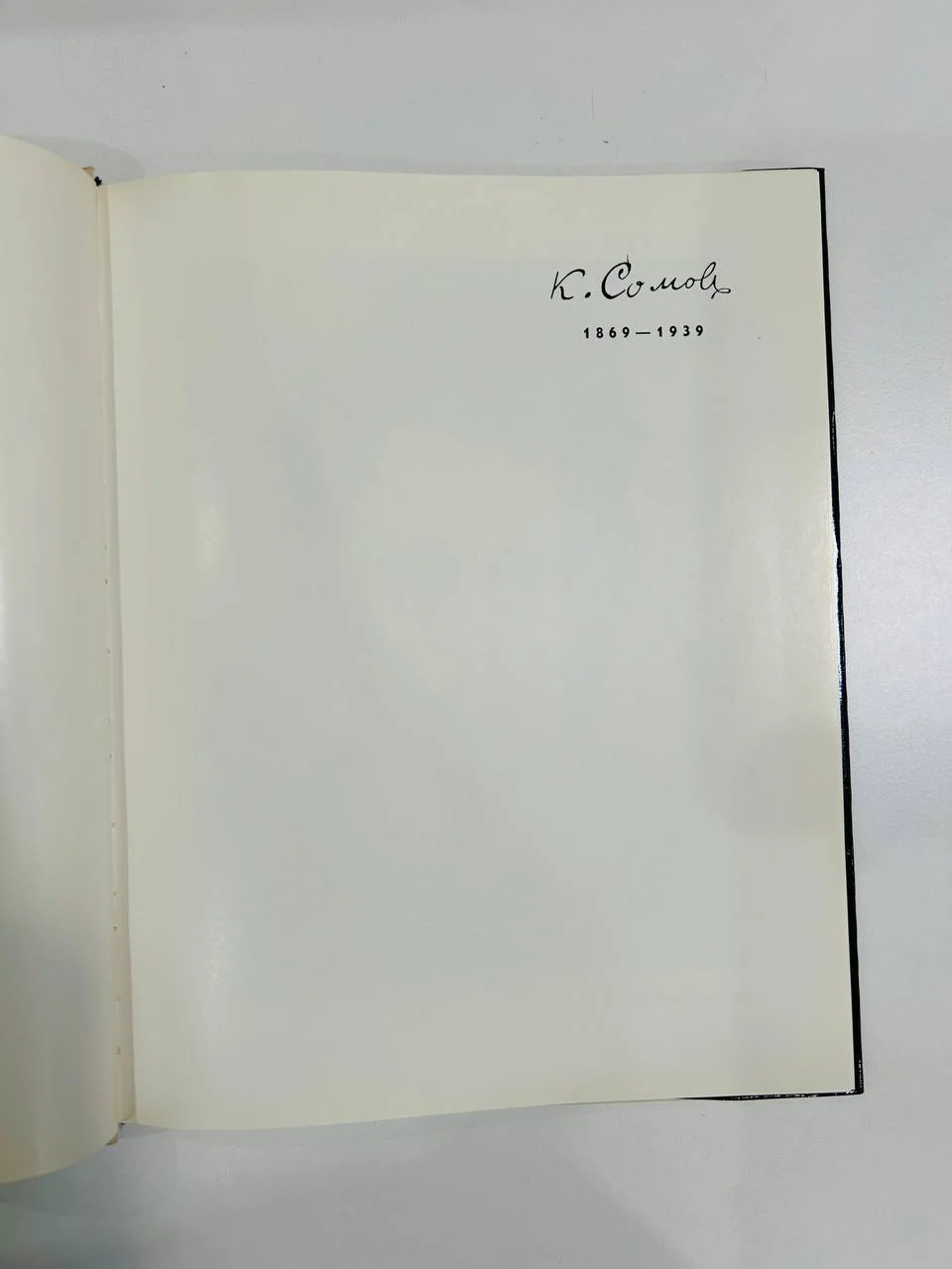 Книга Альбом Константин Сомов И.Пружан 1972 год - миниатюра 3