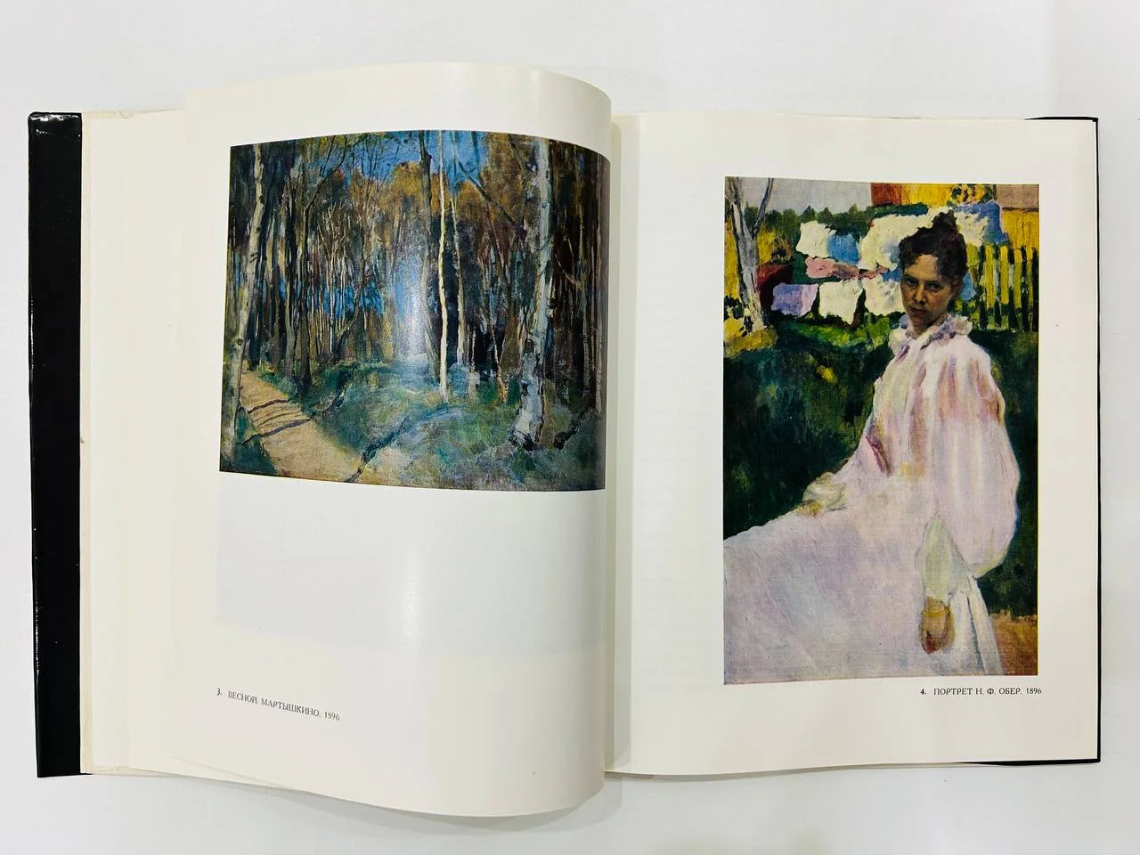 Книга Альбом Константин Сомов И.Пружан 1972 год - миниатюра 6