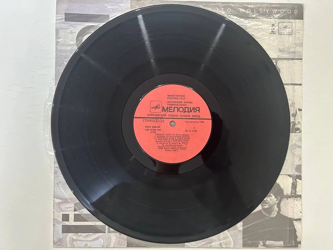 Винил Ливерпуль «Frankie goes to Hollywood» 1988 г. Мелодия Апрелевский завод С60 27789, 27790 005 - миниатюра 3