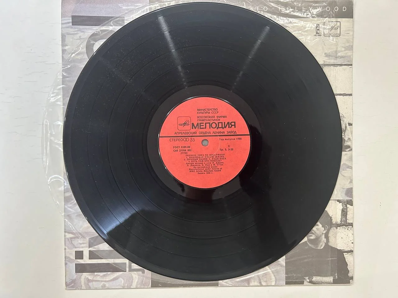 Винил Ливерпуль «Frankie goes to Hollywood» 1988 г. Мелодия Апрелевский завод С60 27789, 27790 005 - миниатюра 4