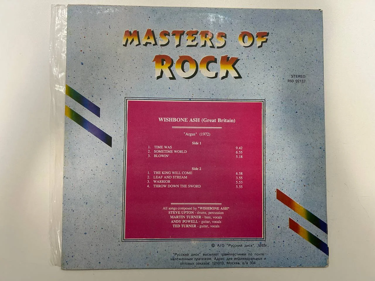 Винил Masters of Rock Wishbone Ash Русский диск DMM R60 02137,38 - миниатюра 2