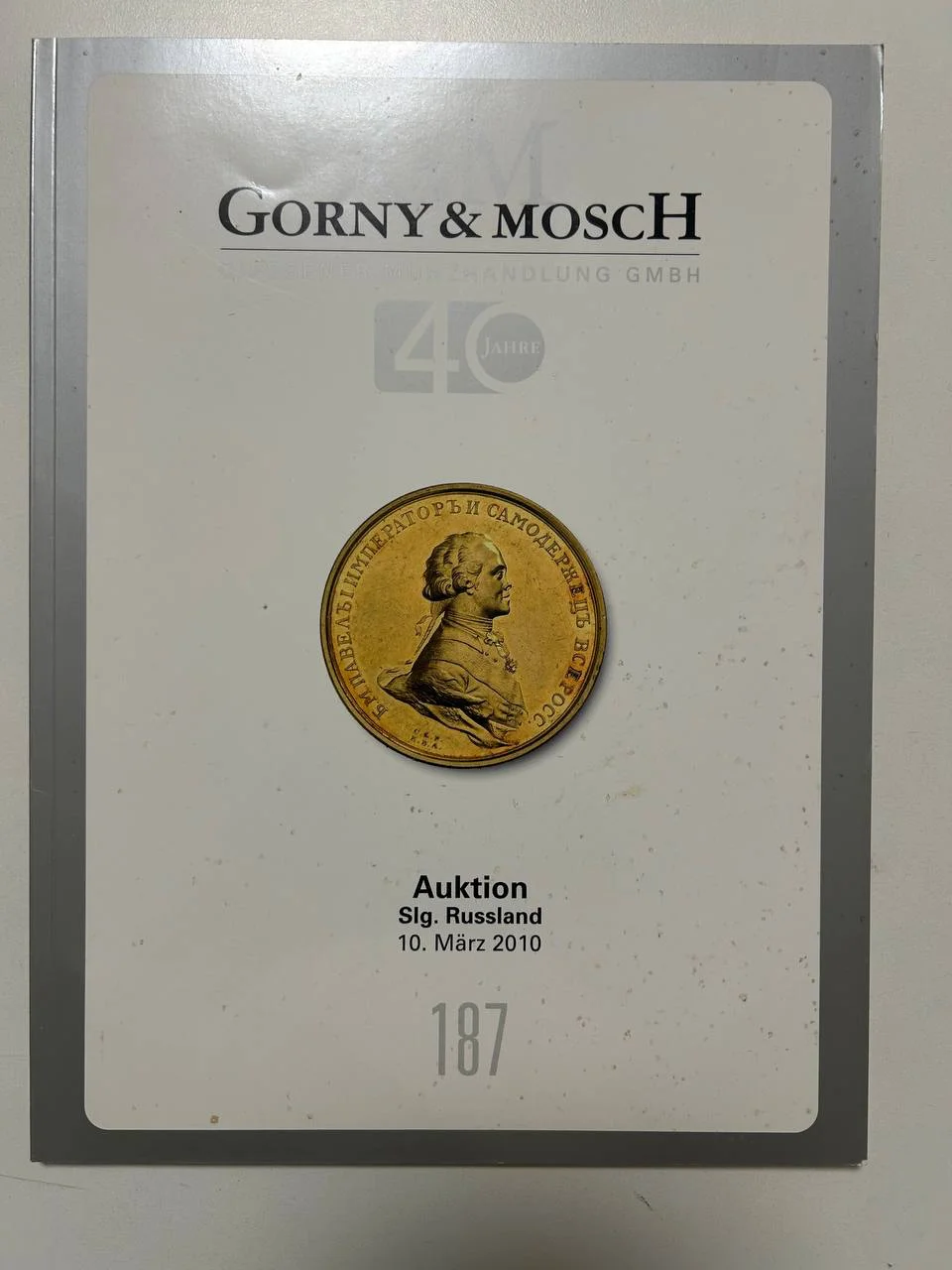 Каталог монет №187 Gorny & Mosch 2010 Munchen Russland coins - изображение 1