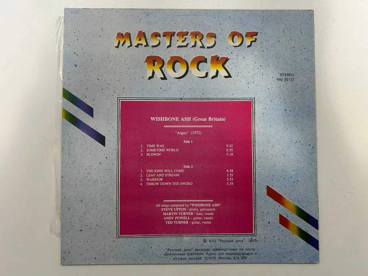 Винил Masters of Rock Wishbone Ash Русский диск DMM R60 02137,38 - миниатюра 2
