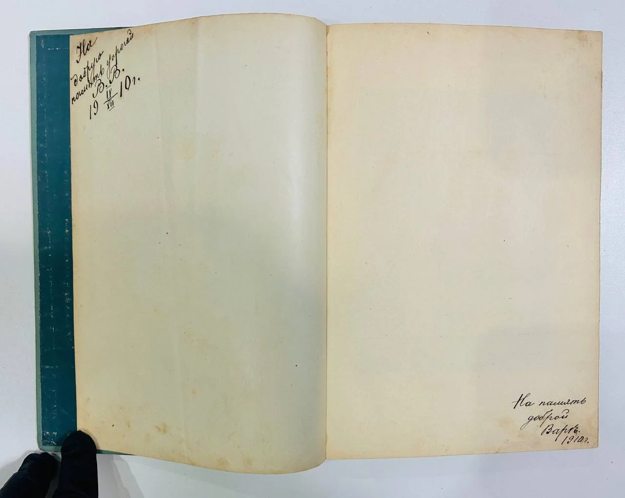 Дореволюционная книга Стихи С.Я. Надсона 1909 год 12000 тираж - миниатюра 2