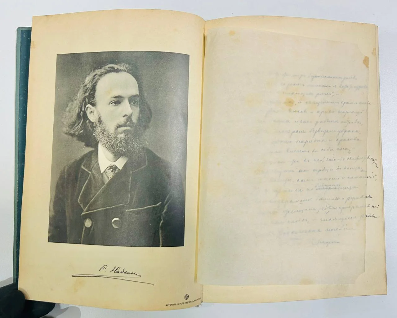 Дореволюционная книга Стихи С.Я. Надсона 1909 год 12000 тираж - миниатюра 3