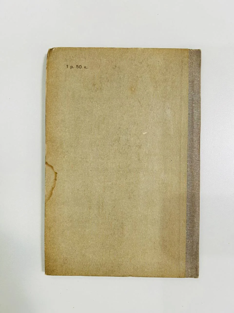 Книга К шестидесятилетию со дня рождения товарища Сталина М.И. Калинин 1939 год - миниатюра 5