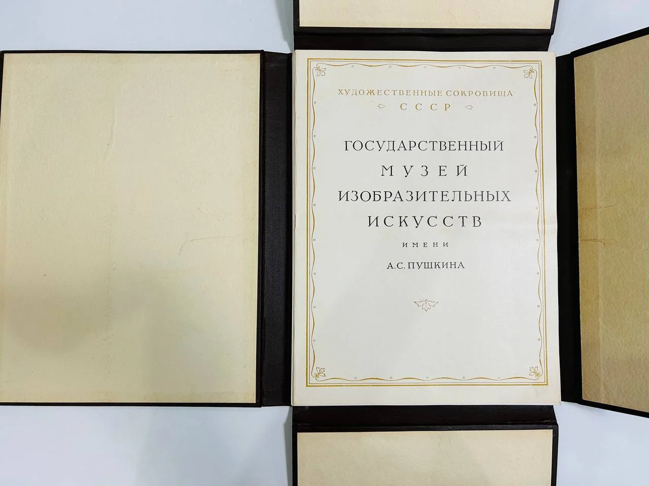 Альбом Книга Государственный музей изобразительных искусств имени А.С. Пушкина ИЗОГИЗ 1956 год - миниатюра 2