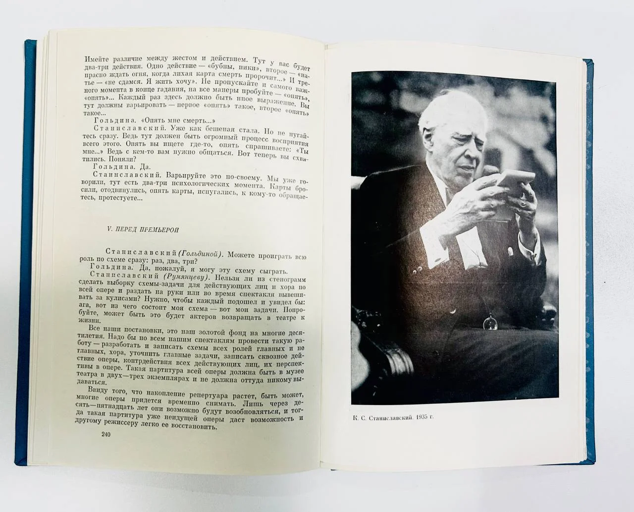 Книга Станиславский - реформатор оперного искусства Материалы документы 1977 год - миниатюра 7