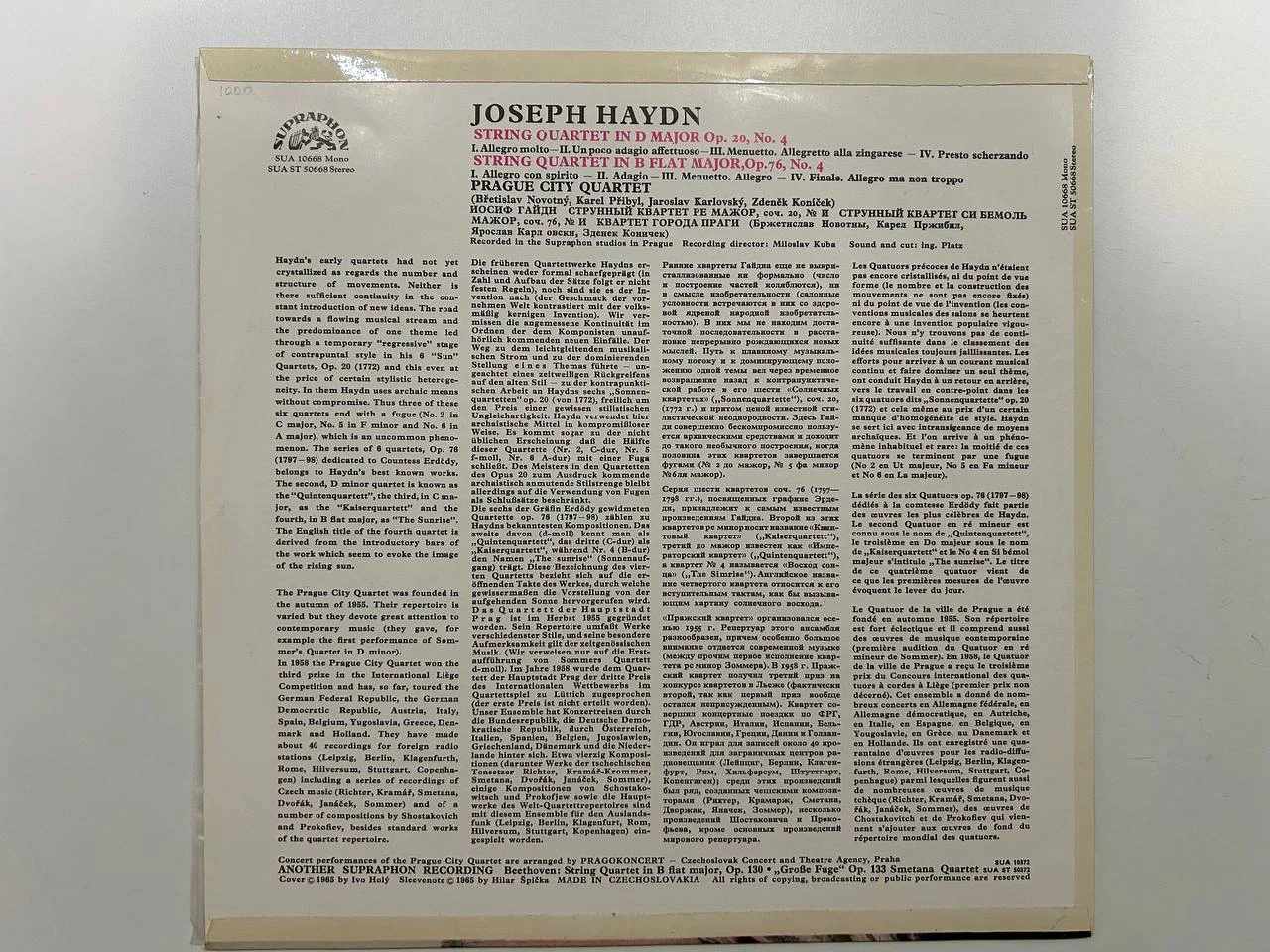 Винил Иозеф Гайдн String Quartet Supraphon Чехословакия SUA 10668 - миниатюра 2