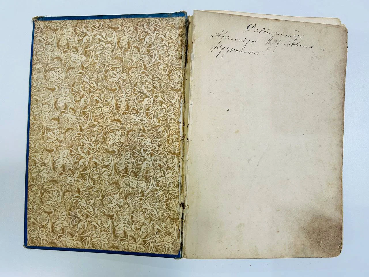 Дореволюционная книга Стихи С.Я. Надсона 1906 год 12000 тираж - миниатюра 2