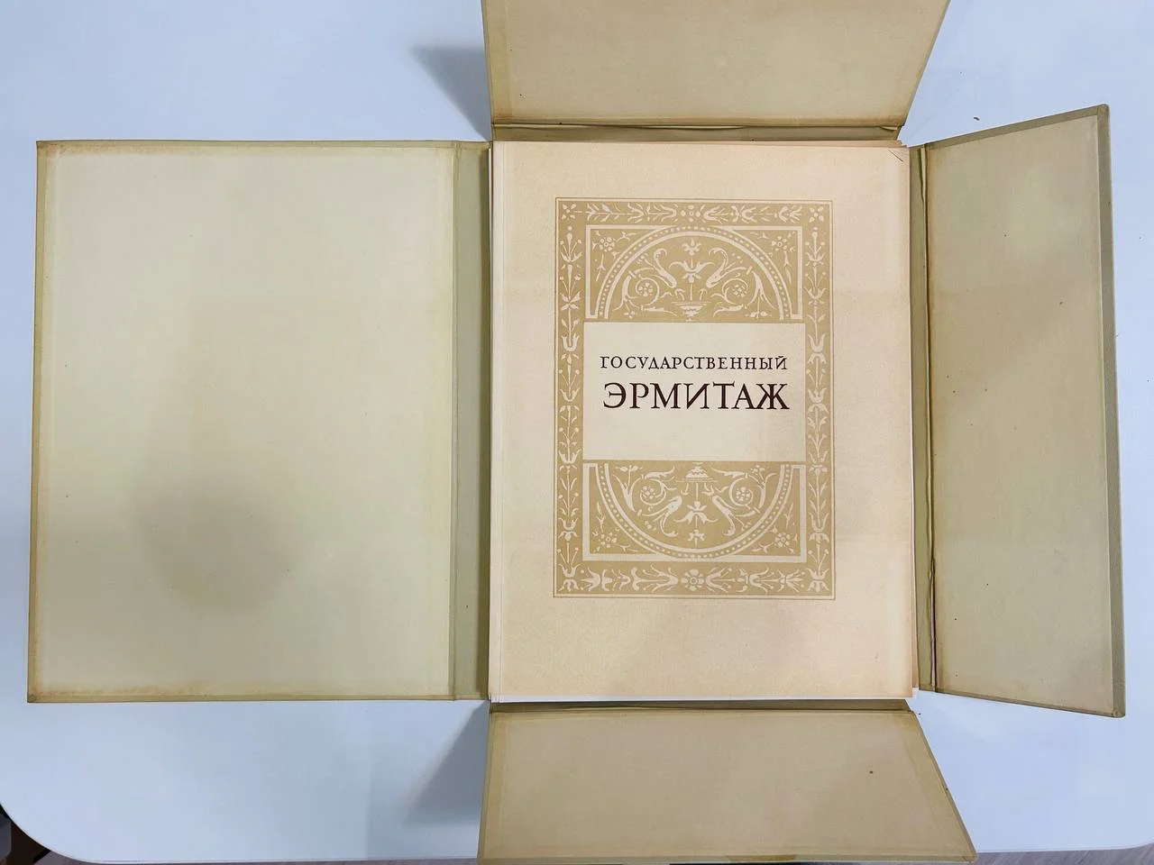 Альбом Книга Государственный Эрмитаж 100 репродукций ИЗОГИЗ 1956 год - миниатюра 2