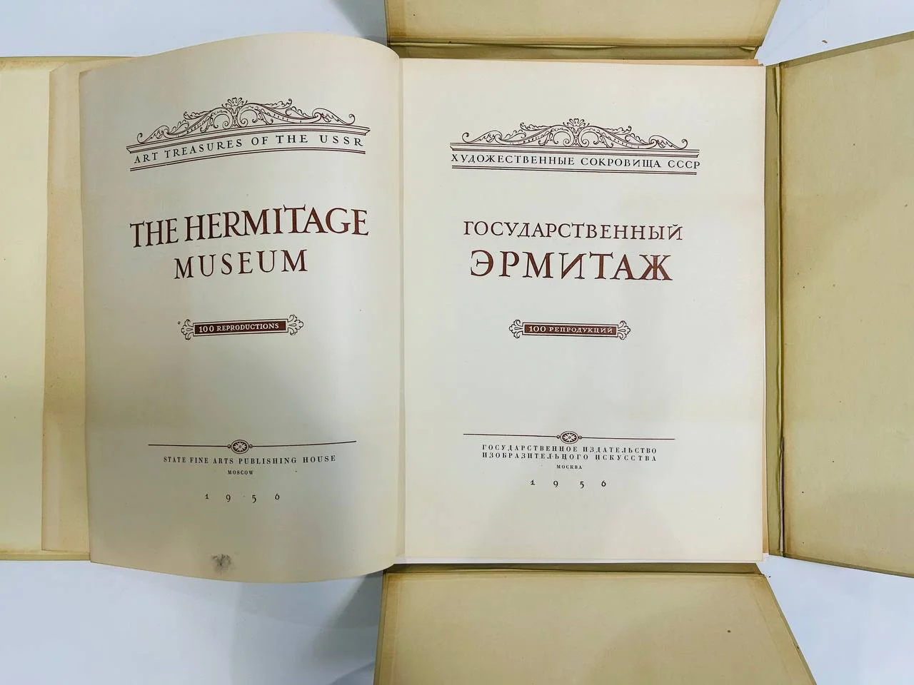 Альбом Книга Государственный Эрмитаж 100 репродукций ИЗОГИЗ 1956 год - миниатюра 3