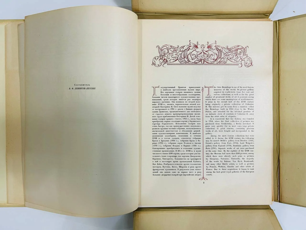 Альбом Книга Государственный Эрмитаж 100 репродукций ИЗОГИЗ 1956 год - миниатюра 4