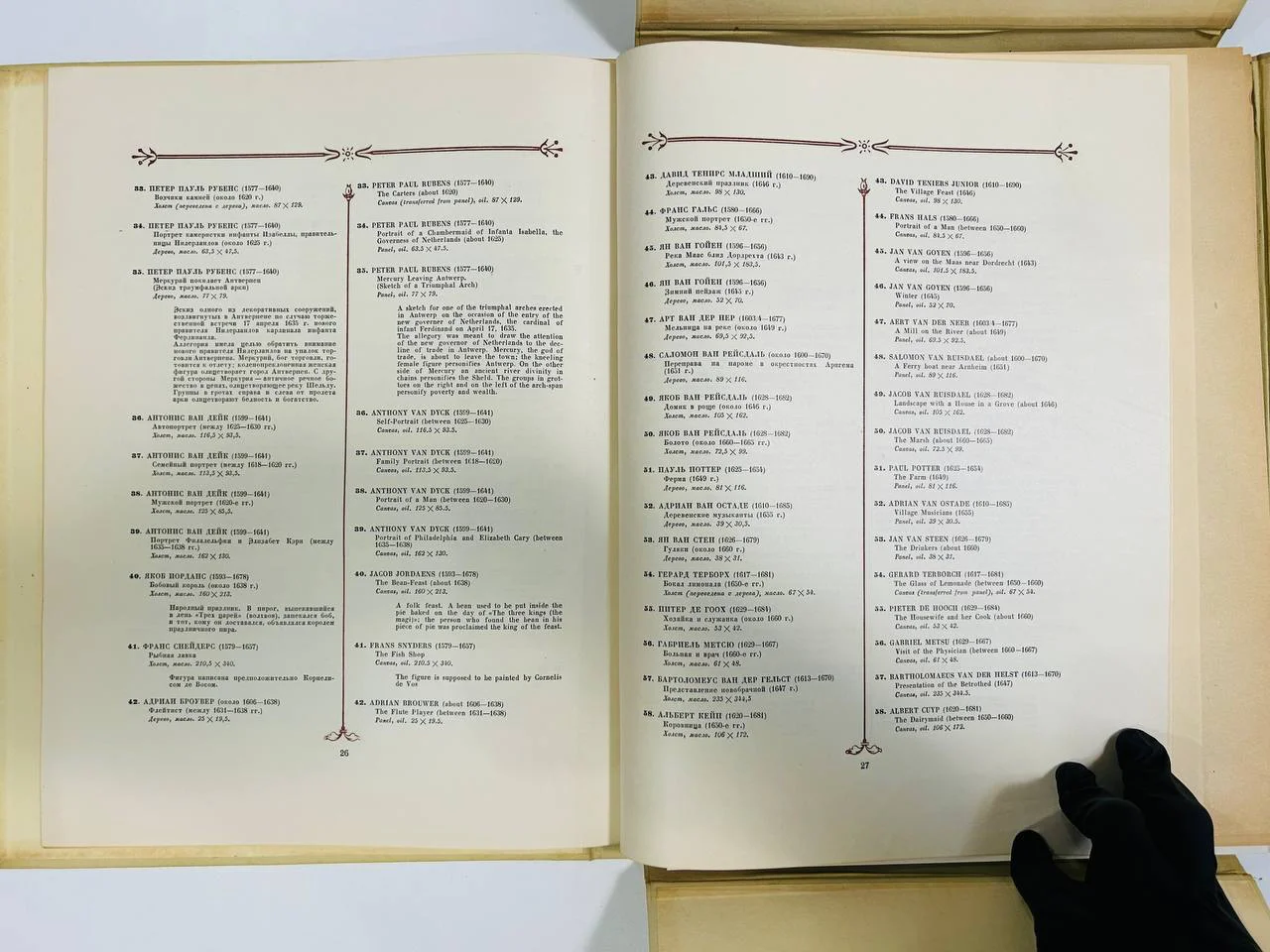Альбом Книга Государственный Эрмитаж 100 репродукций ИЗОГИЗ 1956 год - миниатюра 7