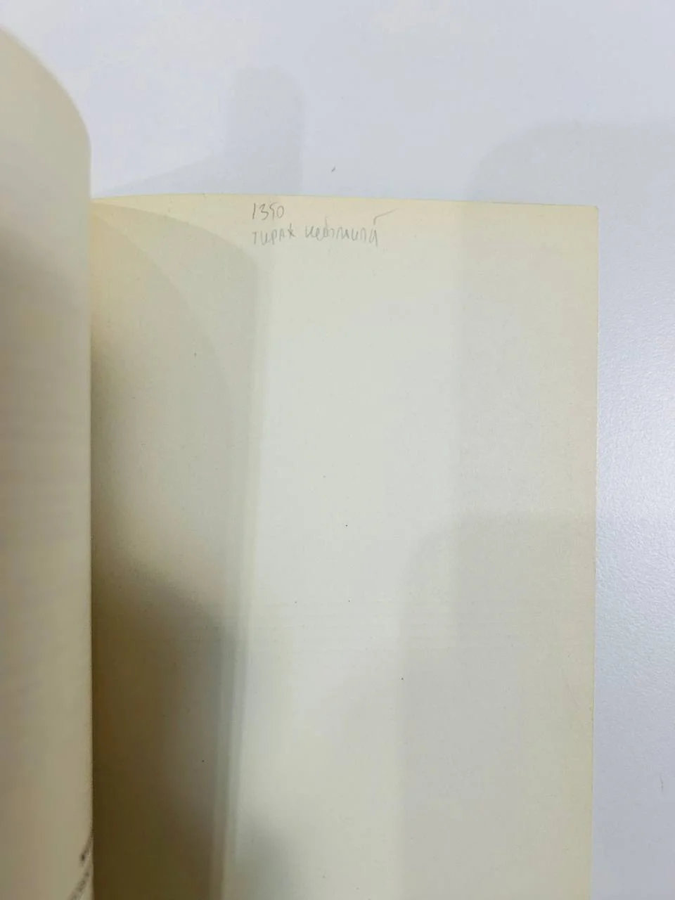 Книга Мануэль де Фалья Статьи о музыке и музыкантах 1971 год - миниатюра 7