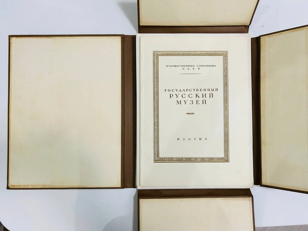 Альбом Книга Государственный Русский музей 136 репродукций ИЗОГИЗ 1954 год - миниатюра 2