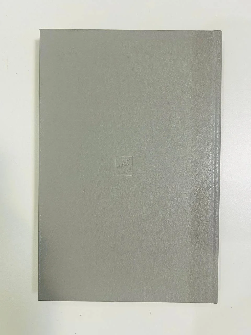 Книга Оперная мелодика П.И. Чайковского Исследование Красинская Л.Э. 1986 год - миниатюра 6