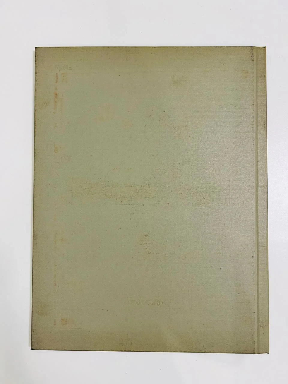 Альбом репродукций Книга В.Г. Перов 28 репродукций ИЗОГИЗ 1956 год - миниатюра 7