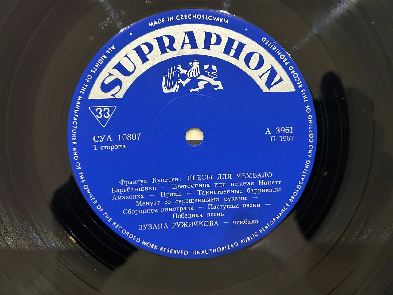 Винил Франсуа Куперен Пьесы для Чембало и клавесина Supraphon Чехословакия SUA 10807 - миниатюра 3