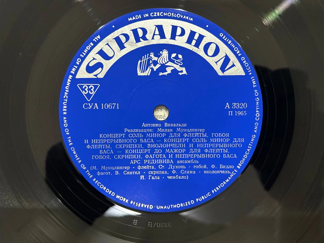 Винил Вивальди Концерт соль минор для флейты Supraphon Чехословакия SUA 10671 - миниатюра 3