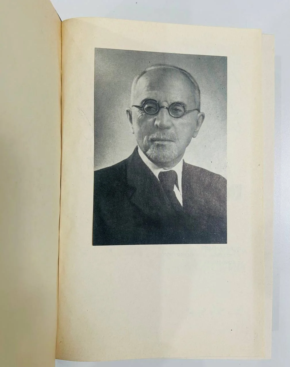 Книга Избранные труды о музыке В.В. Яковлев П.И. Чайковский том 1 1964 год - миниатюра 2