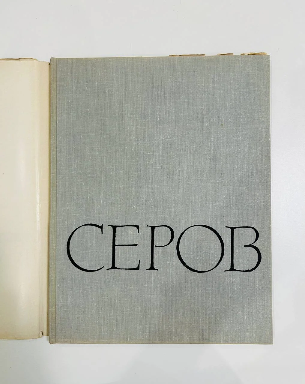 Альбом репродукций Книга В.А. Серов 40 репродукций 1964 год - миниатюра 2
