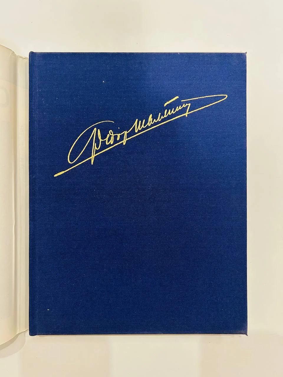 Книга Альбом Ф.И. Шаляпин Р. Саркисян 1971 год - миниатюра 2