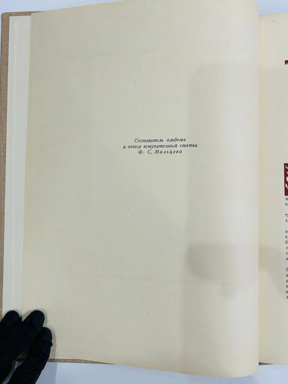 Альбом репродукций Книга А.К. Саврасов 20 репродукций ИЗОГИЗ 1956 год - миниатюра 3