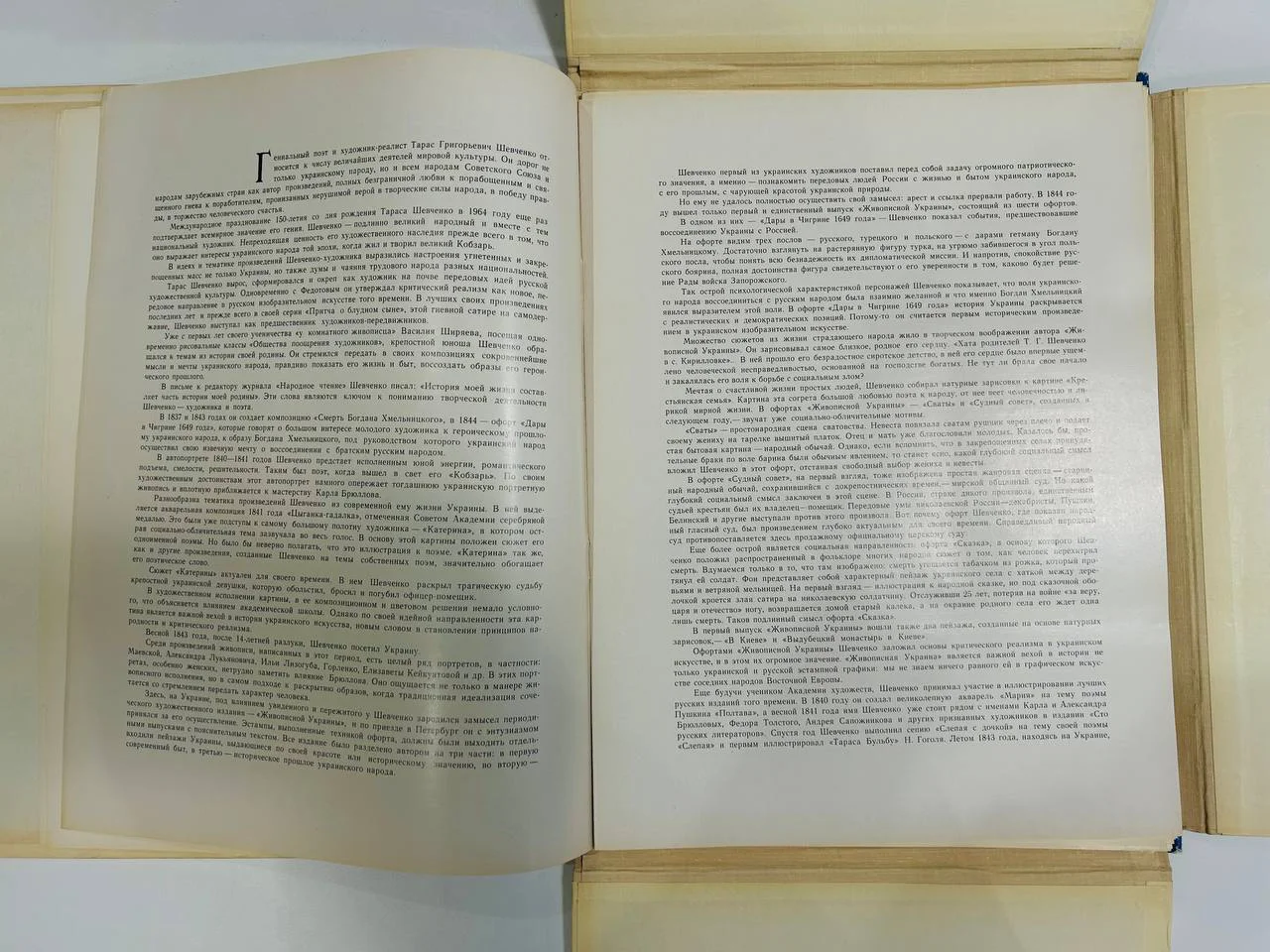 Альбом репродукций Книга Шевченко Художник к 150-летию со дня рождения 1963 год - миниатюра 5