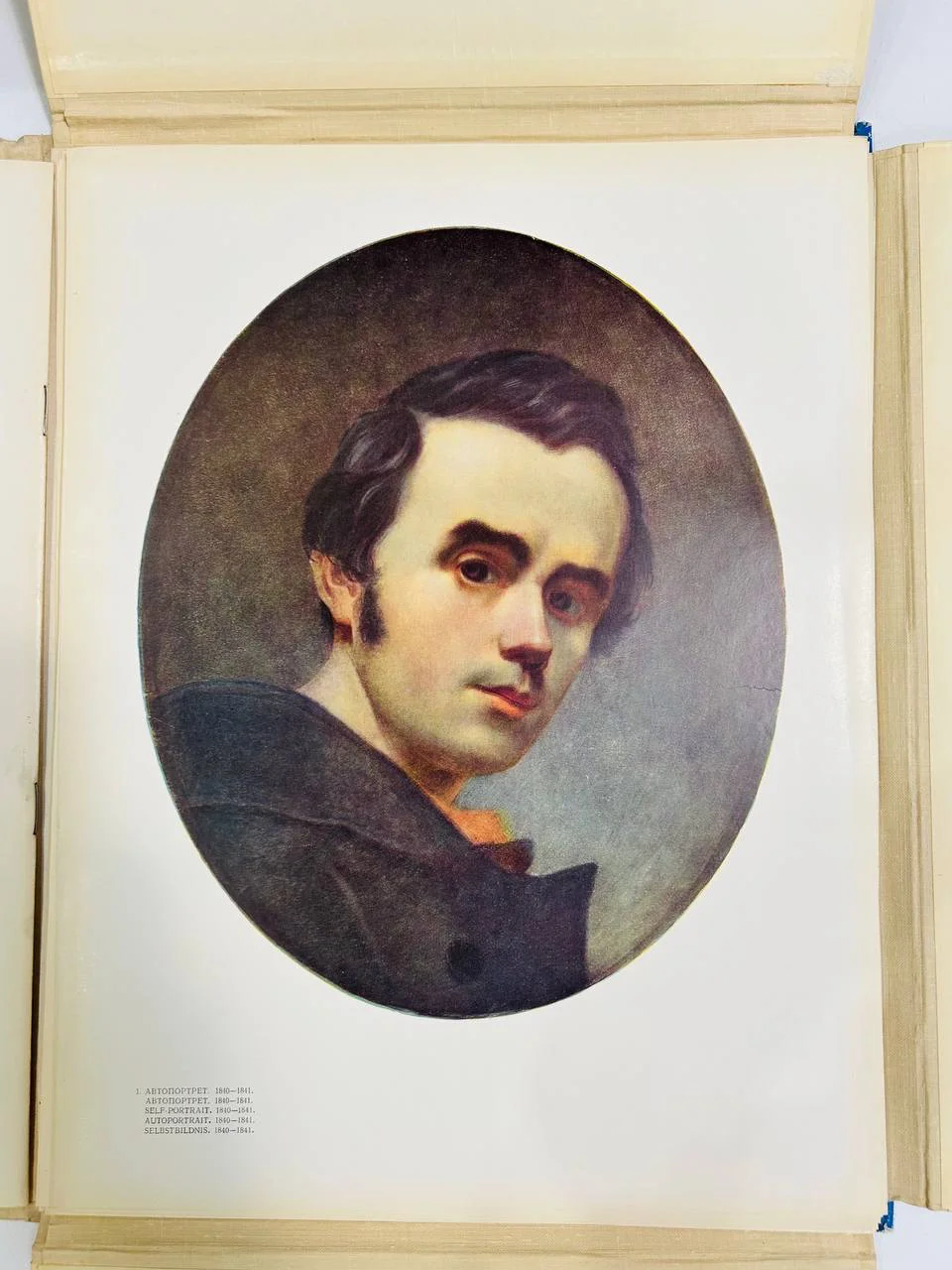 Альбом репродукций Книга Шевченко Художник к 150-летию со дня рождения 1963 год - миниатюра 7