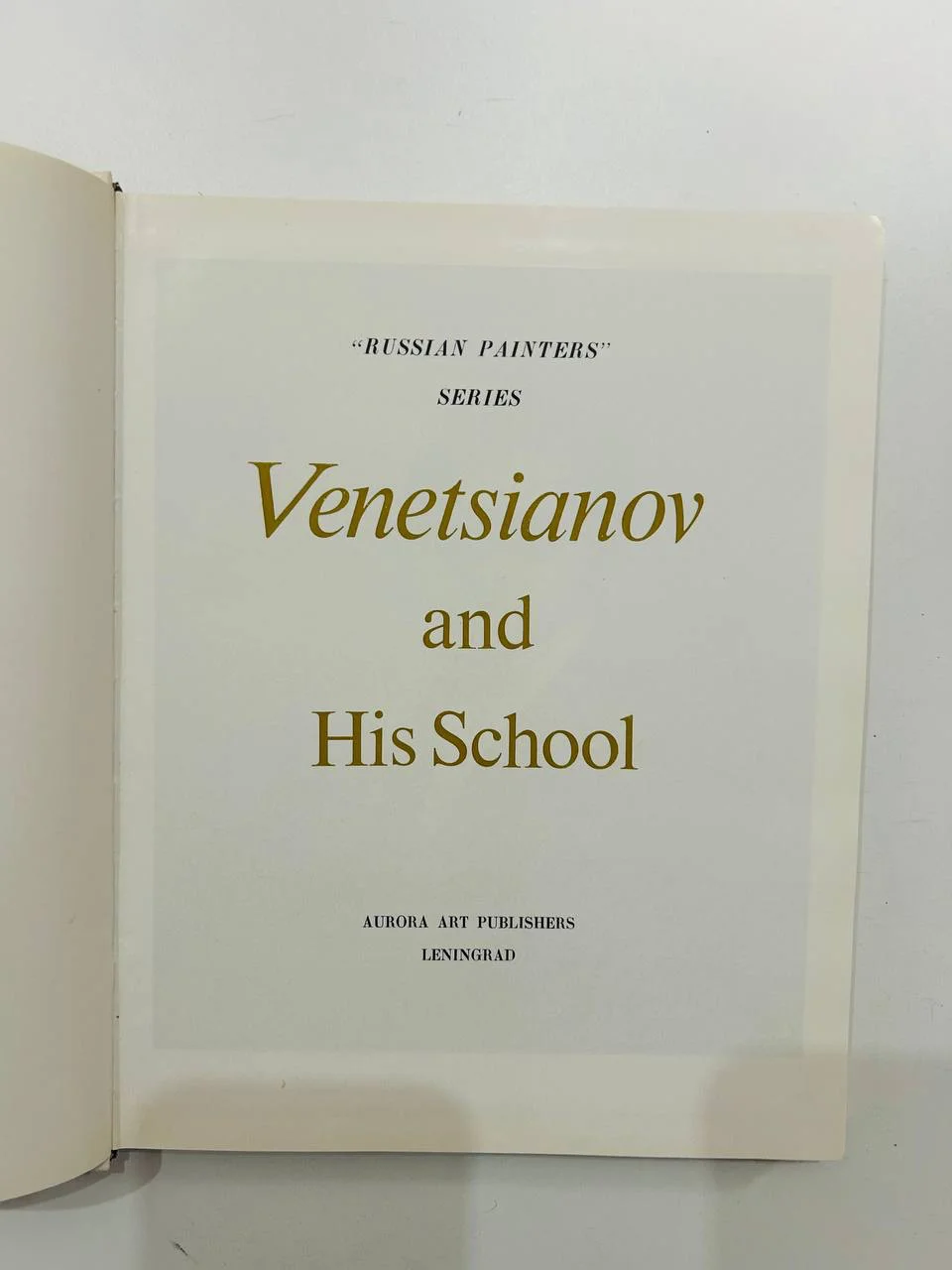 Книга Веницианов и его школа Русские художники Г.В. Смирнов 1973 год - миниатюра 4