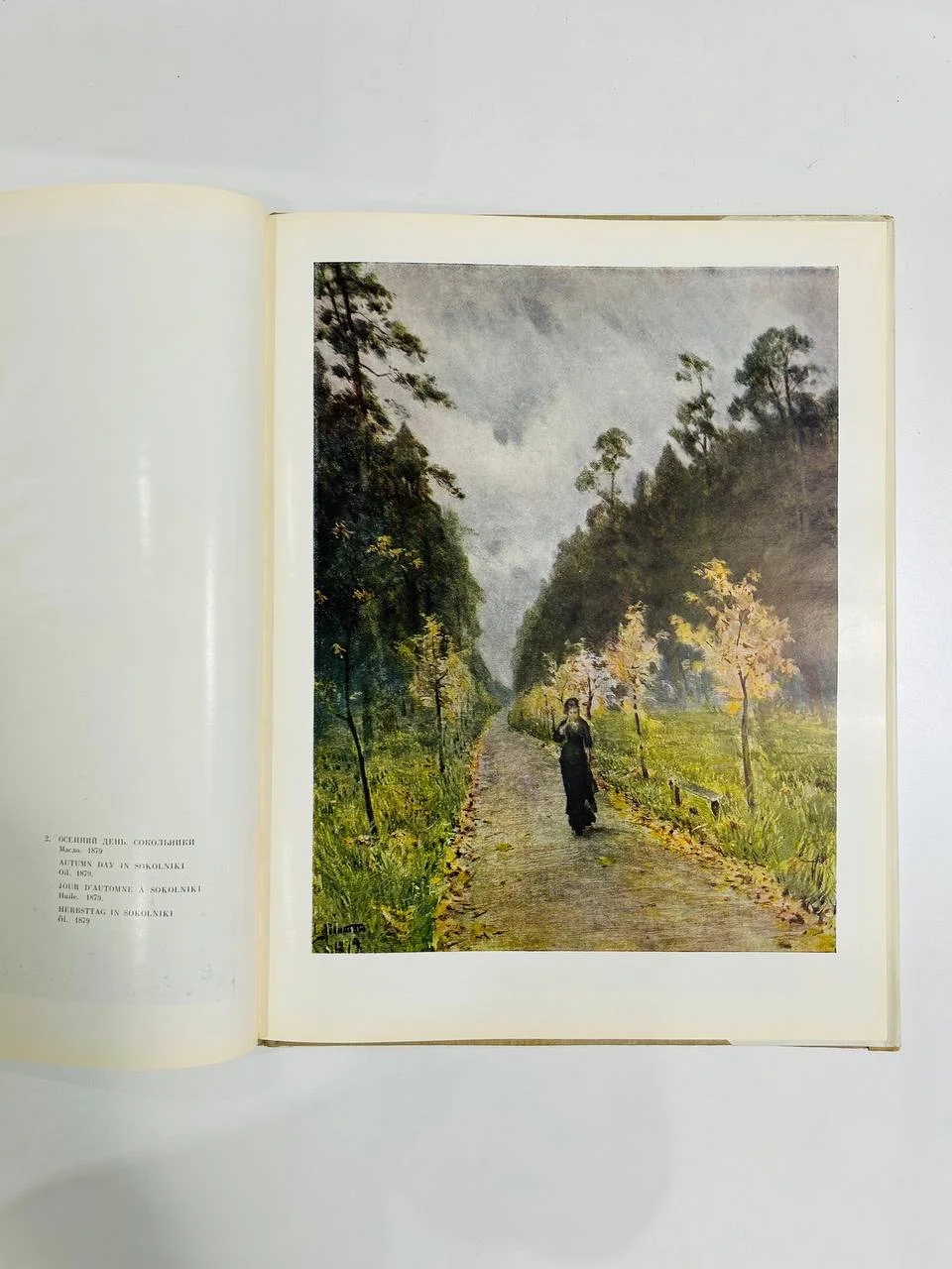 Альбом репродукций Книга И.И. Левитан 24 репродукции ИЗОГИЗ 1963 год - миниатюра 7