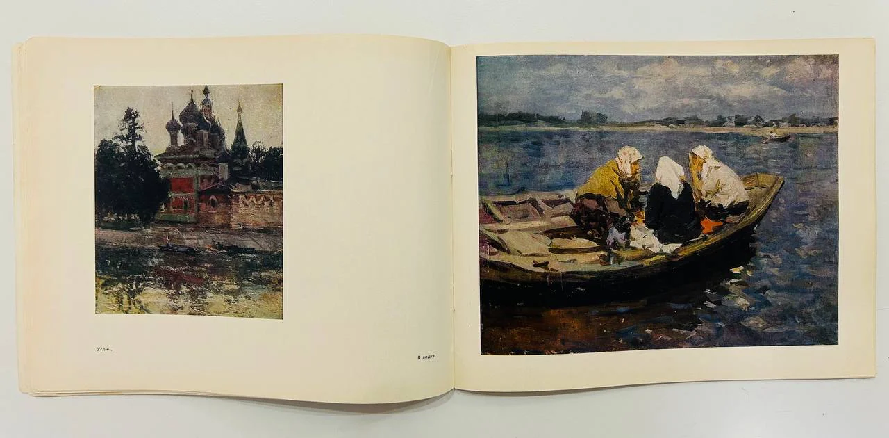 Книга Альбом М.А. Сухадальцев Путевой альбом По Волге 1970 год - миниатюра 5