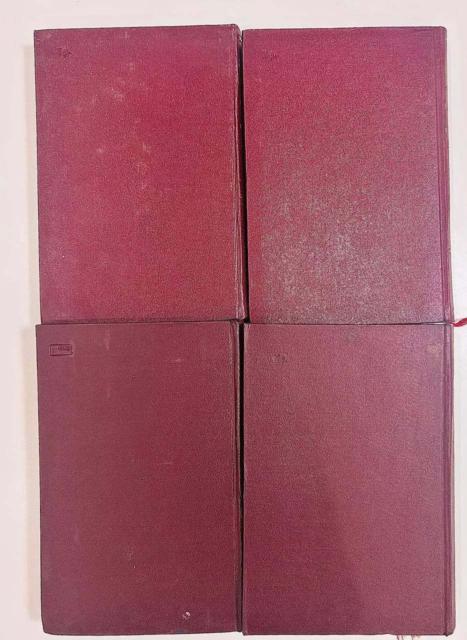 Книга Н. Щедрин Избранные произведения в семи томах 4 тома 1939 1947 1948 год - миниатюра 6