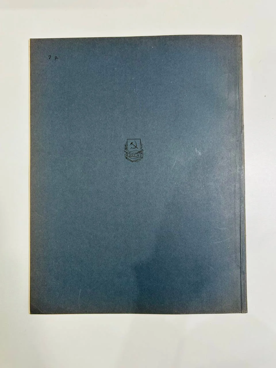 Альбом репродукций Книга П.А. Федотов 30 репродукций ИЗОГИЗ 1954 год - миниатюра 8