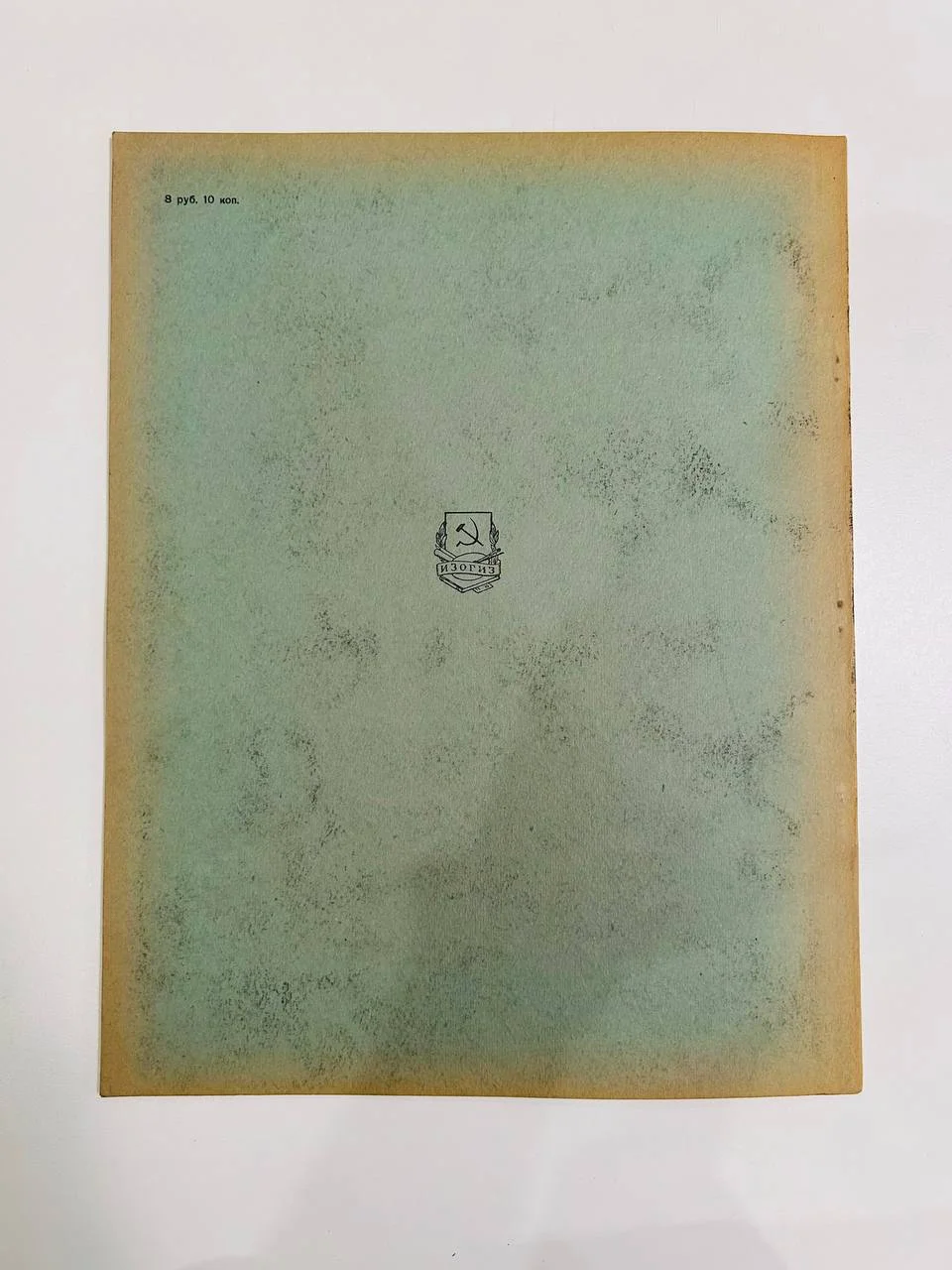Альбом репродукций Книга К.П. Брюллов 34 репродукции ИЗОГИЗ 1955 год - миниатюра 8