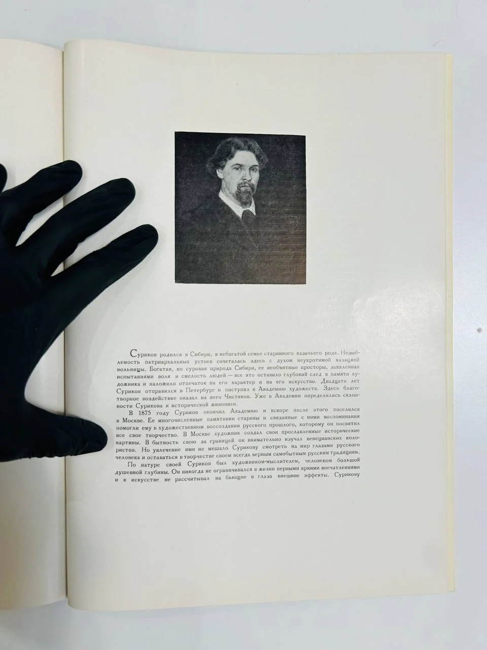 Альбом репродукций Книга В.И. Суриков 40 репродукций ИЗОГИЗ 1955 год - миниатюра 5