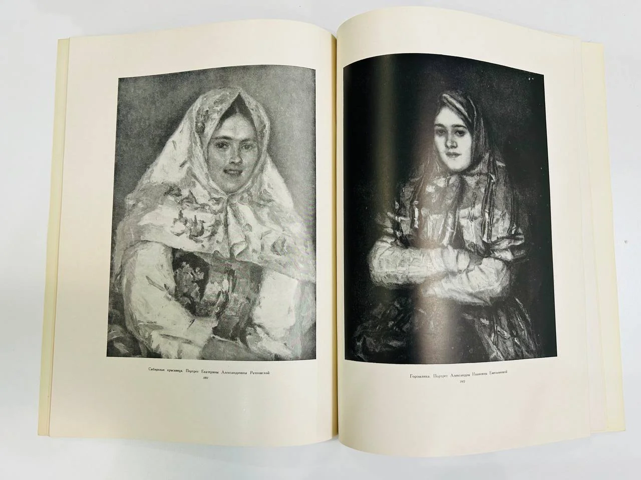 Альбом репродукций Книга В.И. Суриков 40 репродукций ИЗОГИЗ 1955 год - миниатюра 6